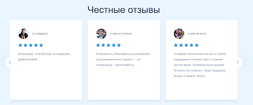 Atomic Wallet отзывы