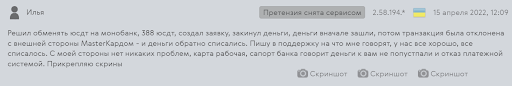 Sunduk отзывы