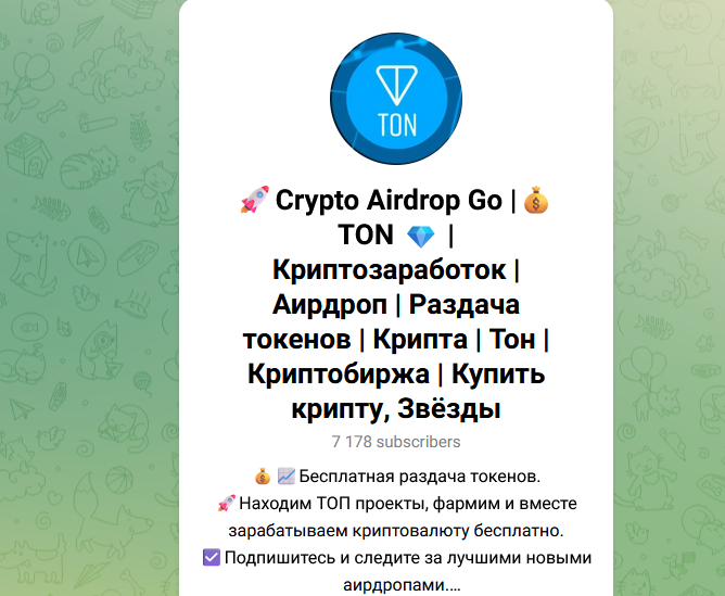 Crypto Airdrop Go