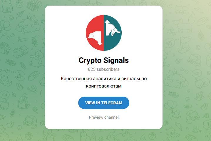 CryptoSignals