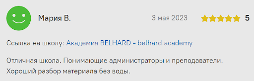 отзывы о BelHard
