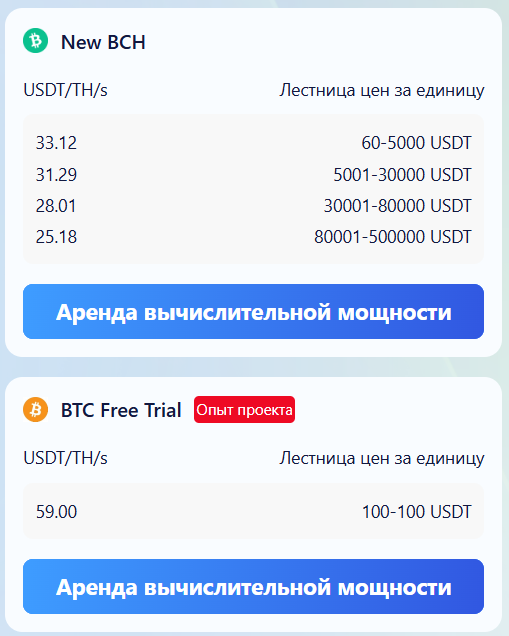 Rxminer скам