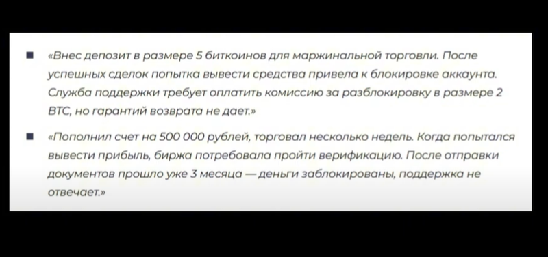 Bitfenix отзывы людей