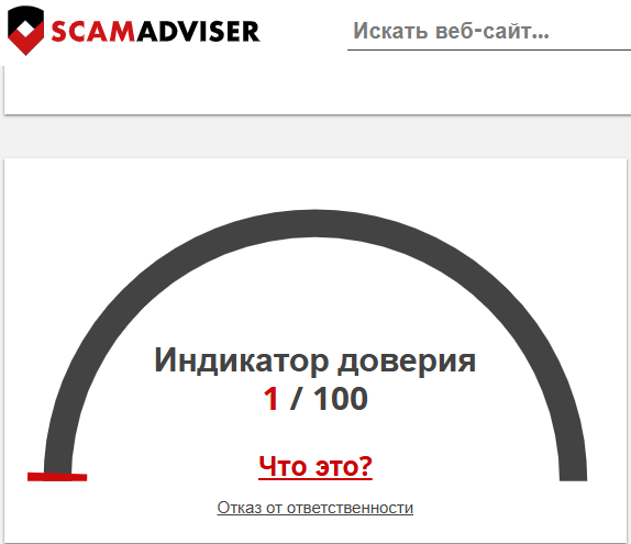 Coinrjrr скам
