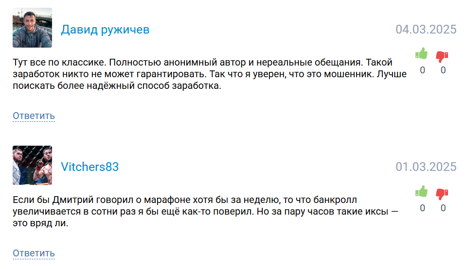 информация о канале Дмитрий Ладесов 