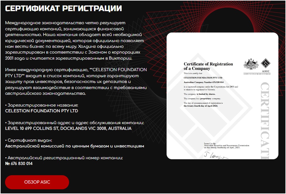 обзор Celestion