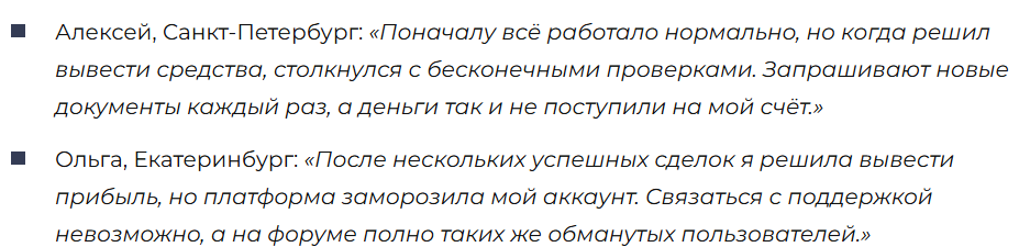 Gzepk отзывы