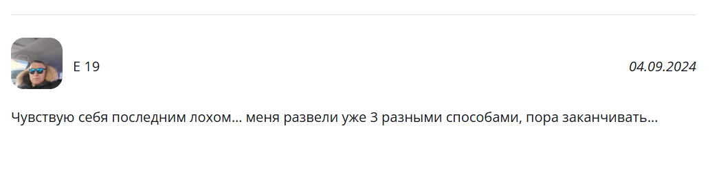 Hot Crypto Forex отзыв