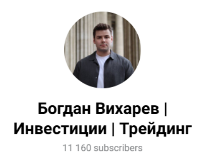 RIM и Богдан Вихарев лого