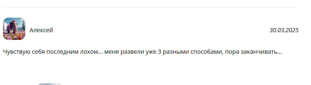 отзыв о SOKOL TRADE