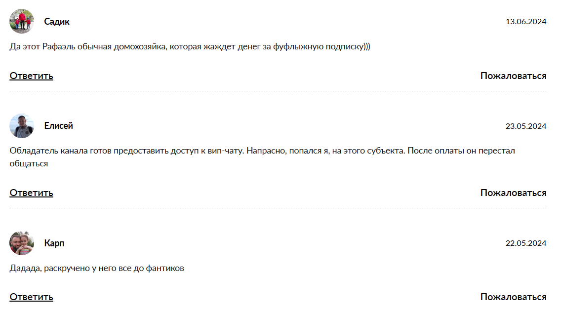 Слёзы Сатоши отзывы
