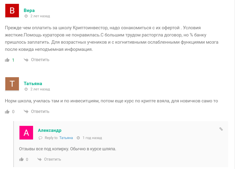 отзывы клиентов Alteco | Александр и Ксения Кожевниковы
