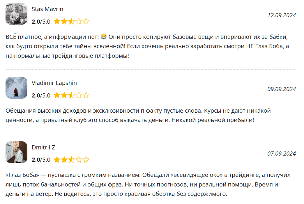 отзывы Дмитрий Ладесов 