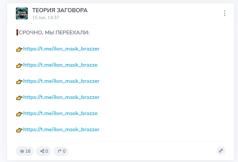информация о канале ТЕОРИЯ ЗАГОВОРА
