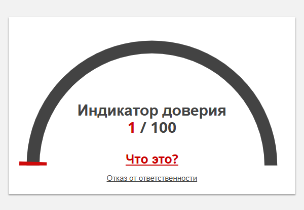 GEFICOIN скам