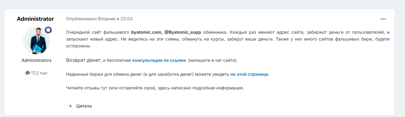 Bankano отзывы