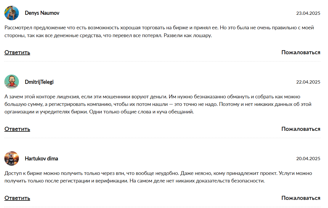Dallasswap отзывы