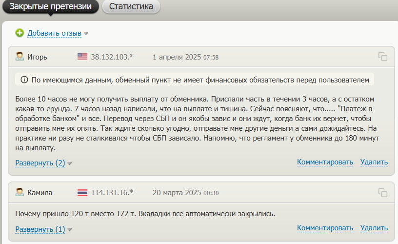 Ramon Cash отзывы
