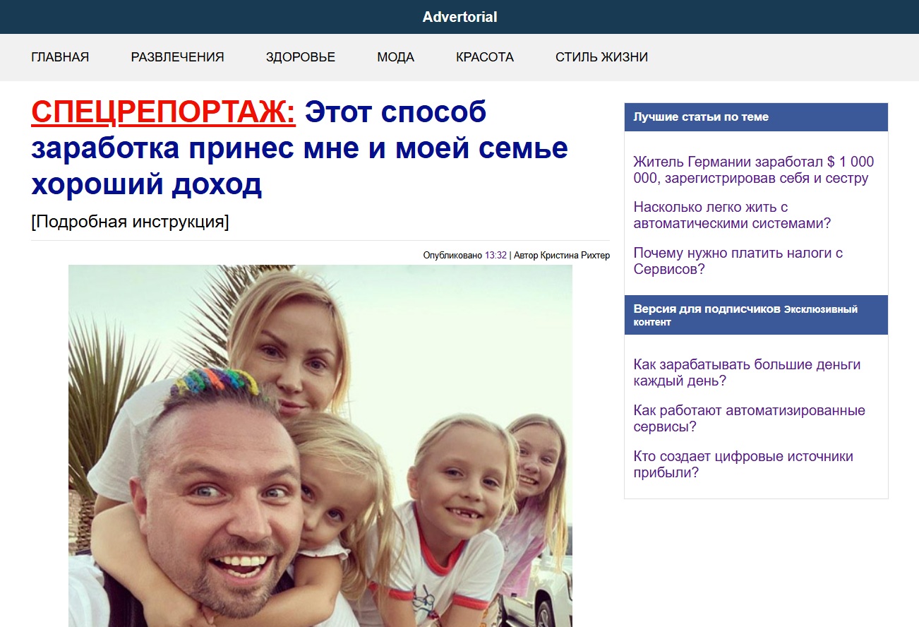 обзор фейкового проекта от Цукерберга