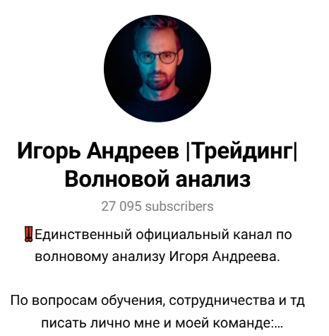 Игорь Андреев лого