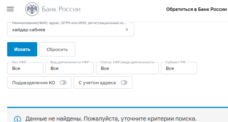 инфо о сайте Хайдар Сабиев | Крипто Инсайдер

