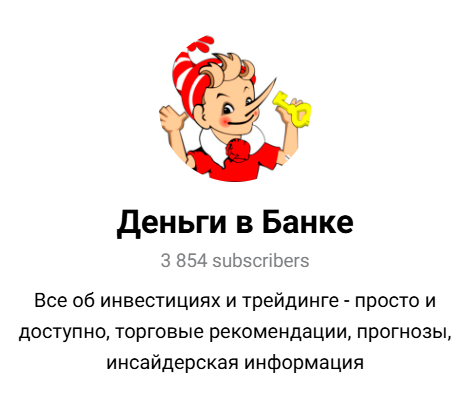 лого Деньги в Банке