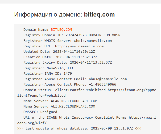Bitleq мошенники