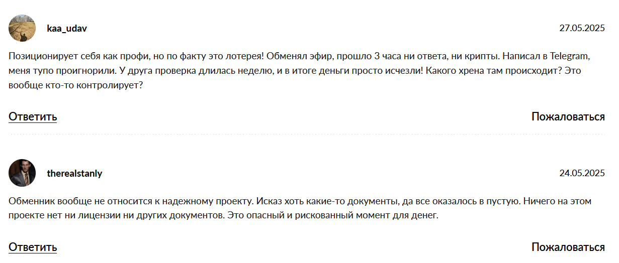 ChangeHero отзывы