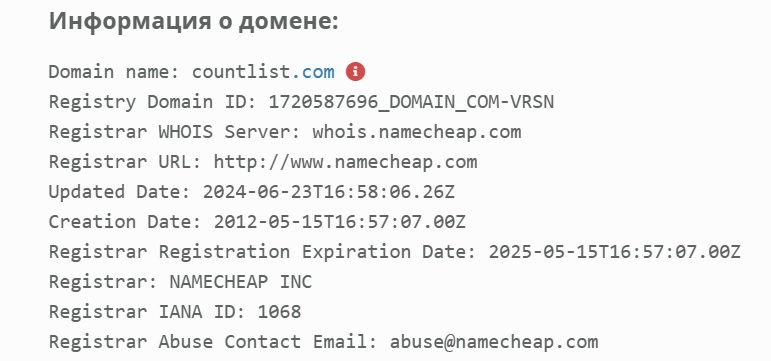 CountList скам