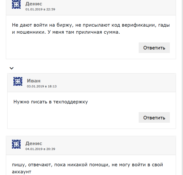 DigiFinex отзывы людей