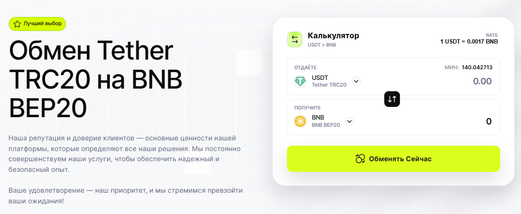 Vamuro скам