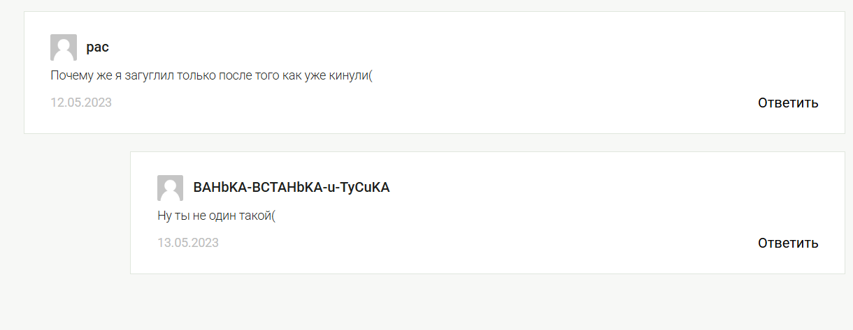 отзывы клиентов Хасанов — Крипто и Инвестиции!
