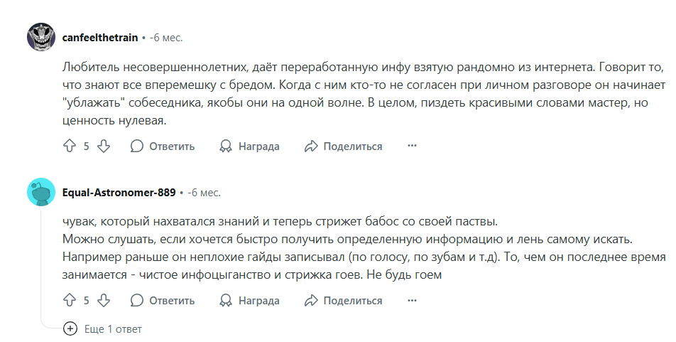 коммент клиентов о БАЗА Арсена Маркаряна
