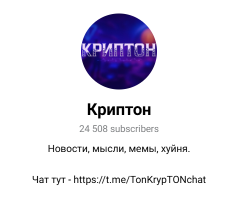 лого Криптон