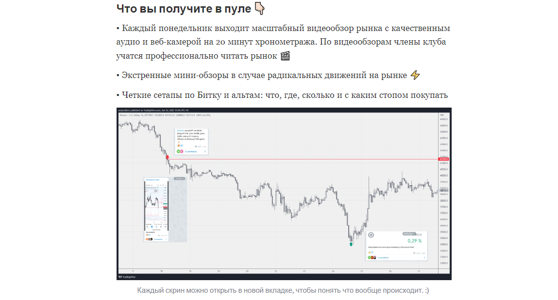 RomanovTrade скам
