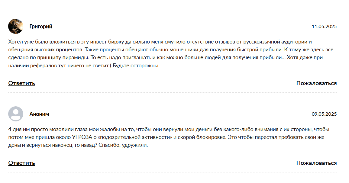 GLGROK AI отзывы