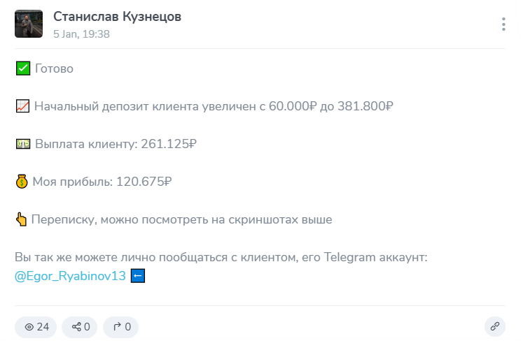 информация о канале Станислав Кузнецов 