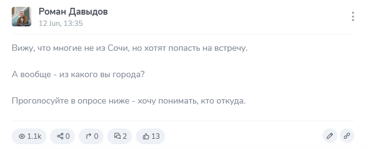контент Роман Давыдов 