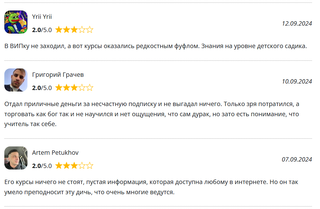 отзывы клиентов Ladesov | Инвест логово 