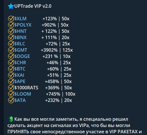 проблемные аспекты UPTrade | Александр Янковский
