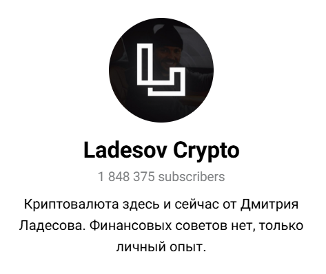лого Ladesov | Инвест логово