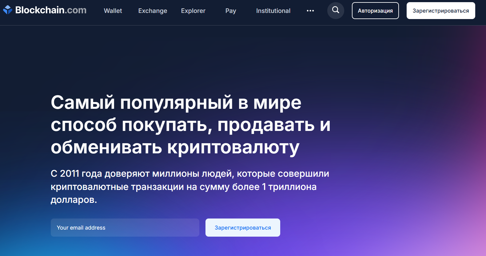 обзор сайта Block Archives