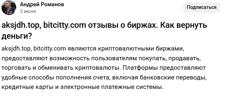 отзыв UCoin / UZX 