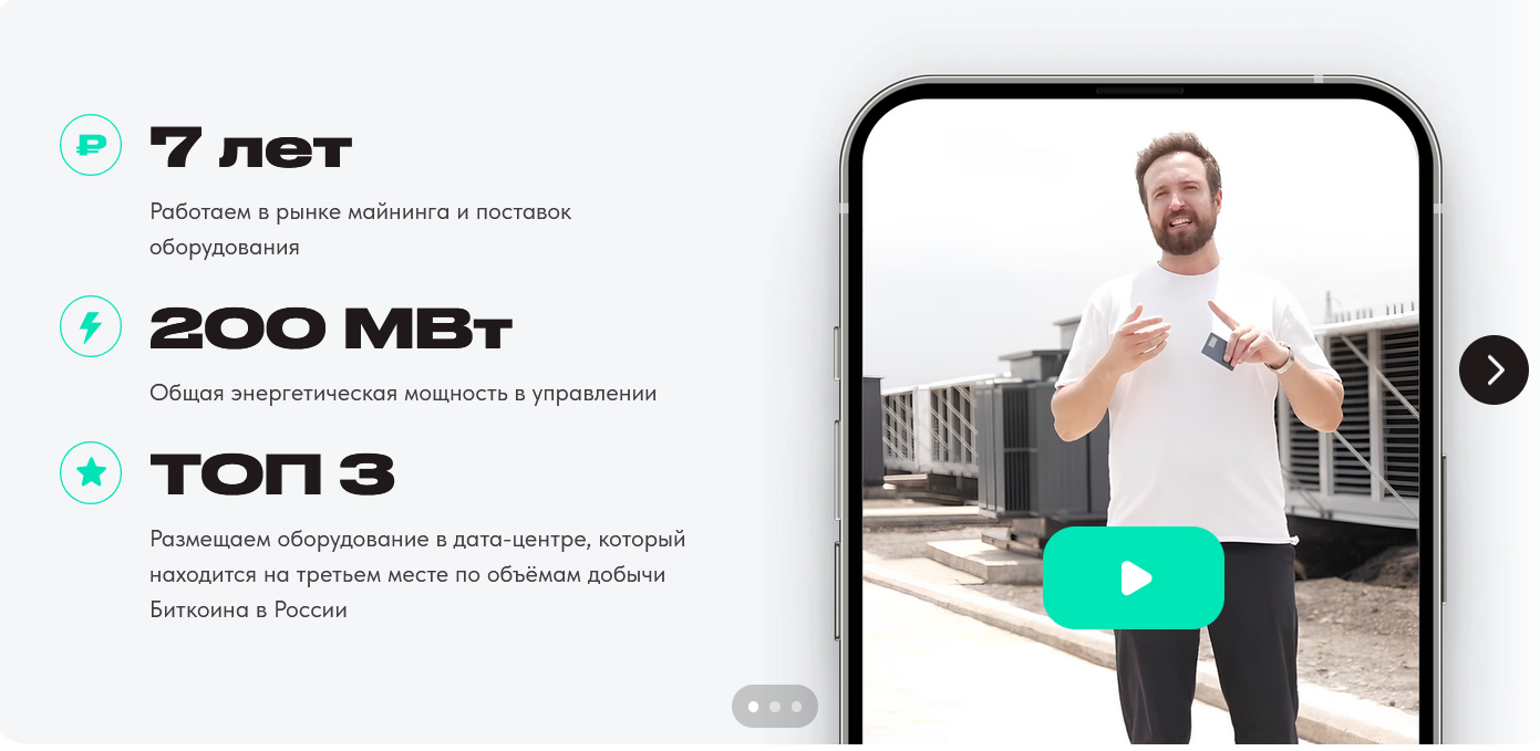 обзор на Ubit
