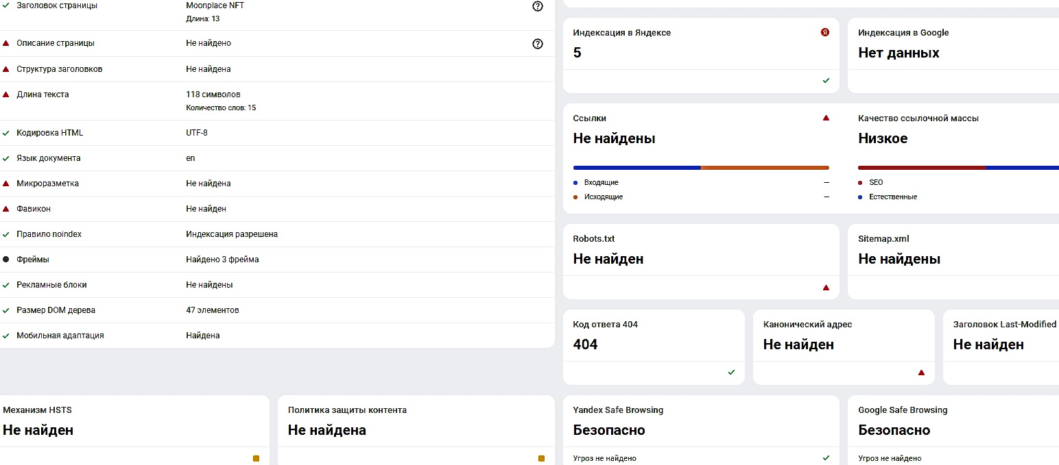 инфо о компании MoonPlace

