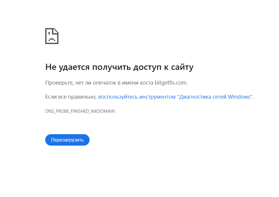 информация Bitgetfis 