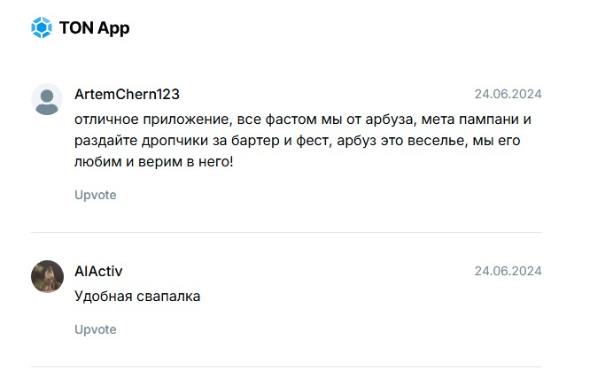отзывы клиентов Swap.coffee