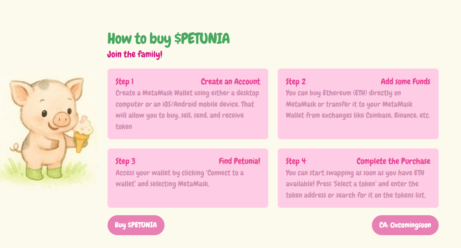 отзыв о Petunia