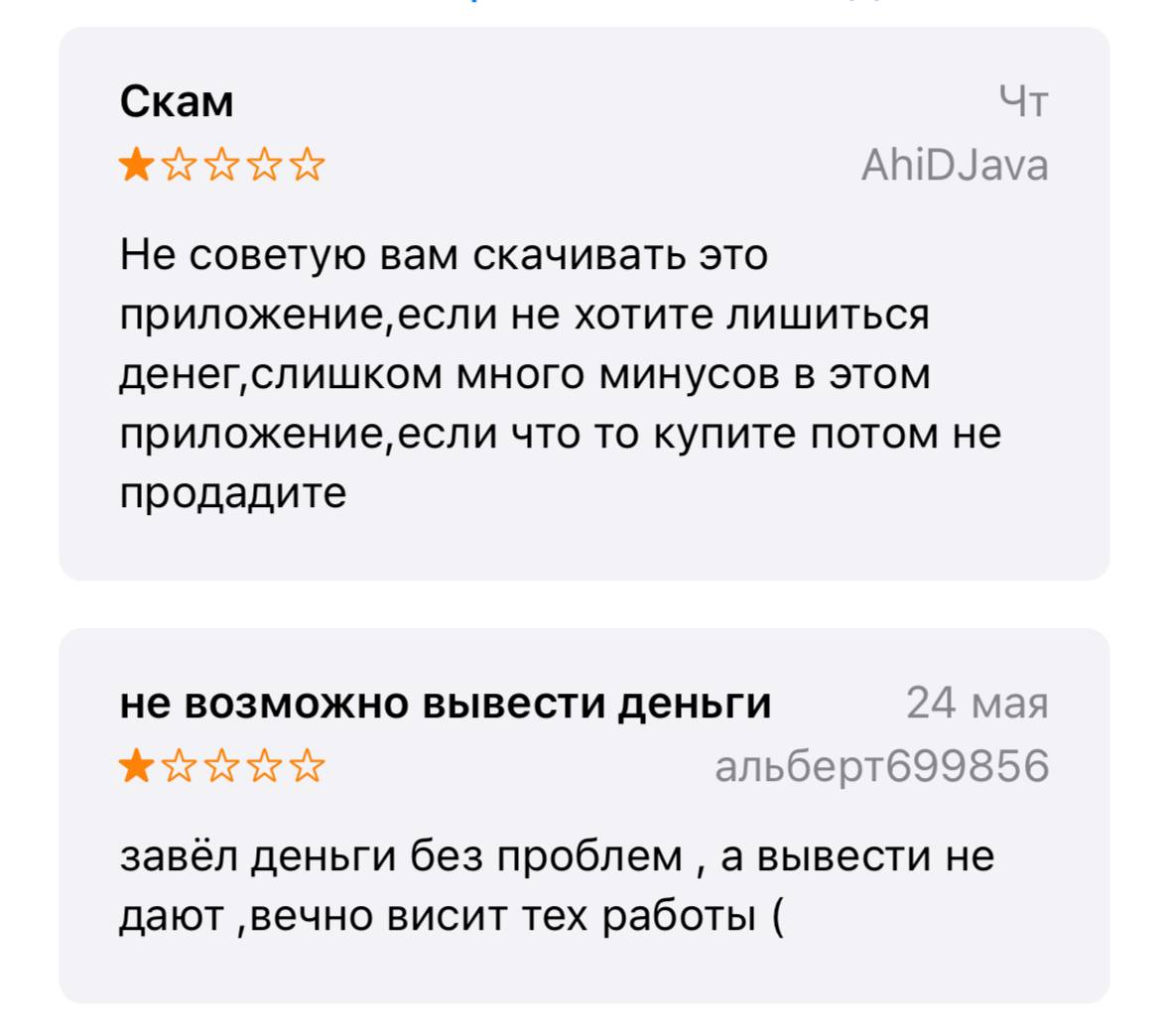 SIGEN.pro отзывы людей