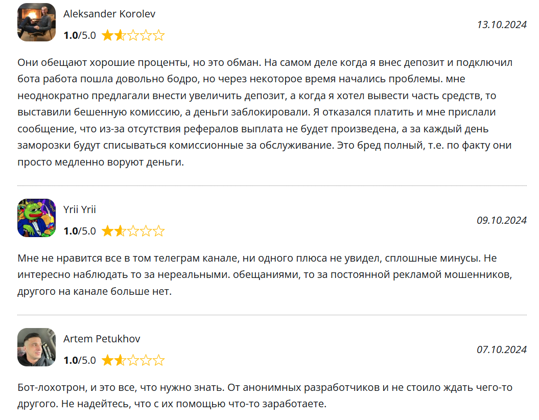 жалобы клиентов MacrosMatic LLC